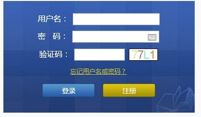 泰州会计从业资格考试报名入口
