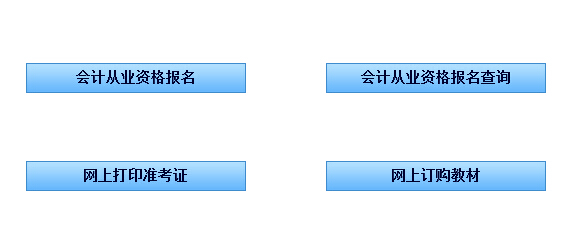 湖北孝感准考证打印2015