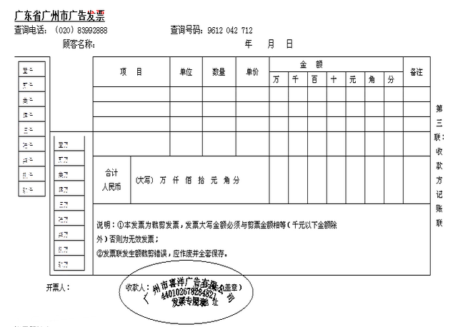 广东2006年上半年财经法规真题简答题