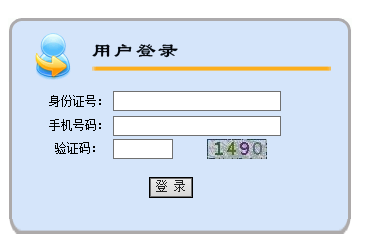 嘉兴会计从业资格考试准考证打印入口"