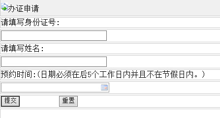 江西会计从业资格考试合格证申请