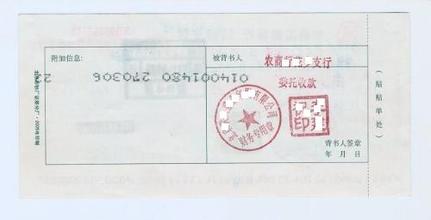 转账支票兑现填写有哪些注意事项