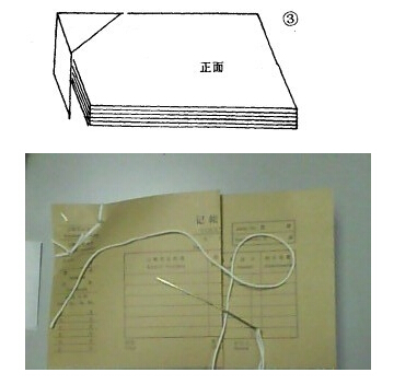 会计凭证装订方法图解第三步