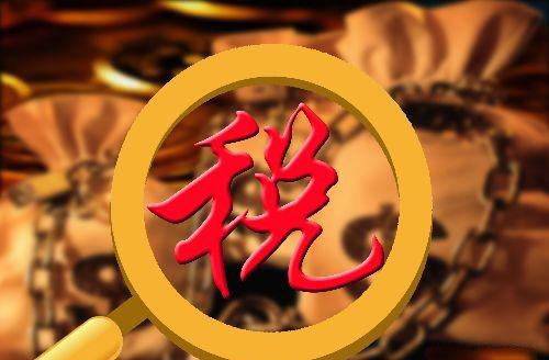 增值税税负率行业标准大全