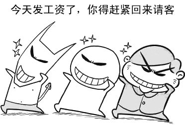 计提和发放工资会计分录怎么做?