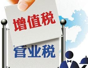 住院发票属于增值税发票吗?