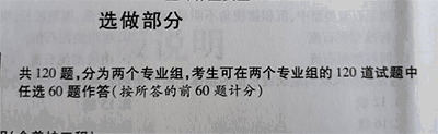 一级造价工程师有哪些专业，又考哪些科目？