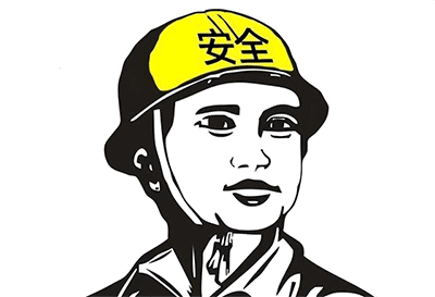 安全工程师和注册安全工程师有什么区别?