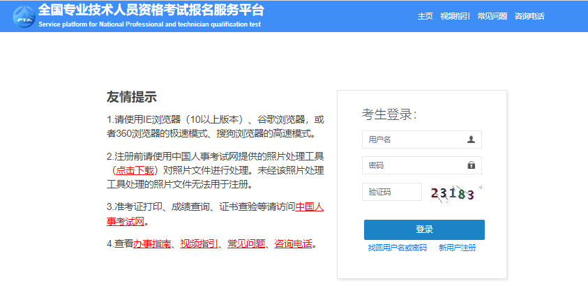 2022年云南一建报名入口官网9月14日开通了