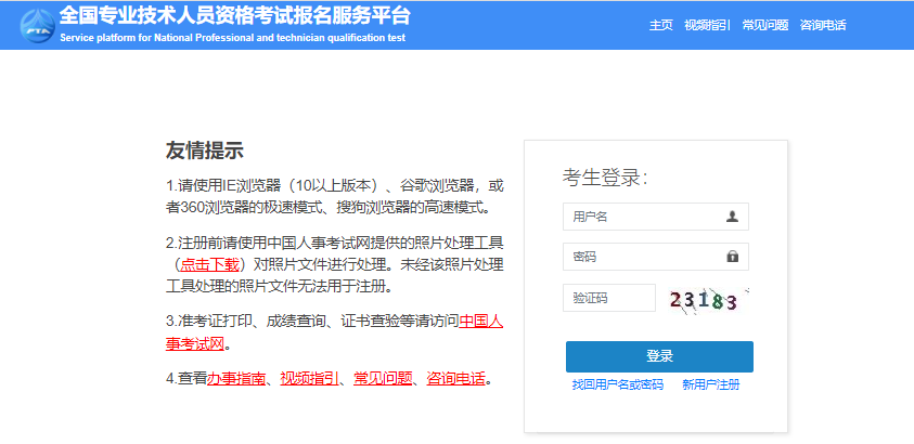 2022年安徽省一级建造师报名时间9月14日起