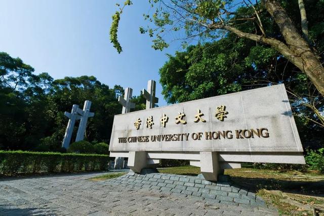 香港三所大学比较 香港最好的大学是
