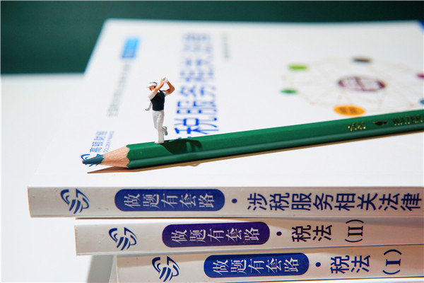 注册会计师能自学吗