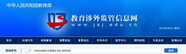 免联考硕士研究生什么意思 国内认可吗