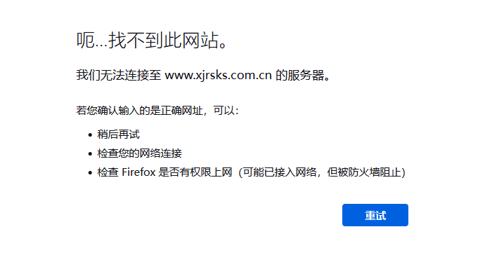 2022年新疆一建考试报名9月14日会开始吗