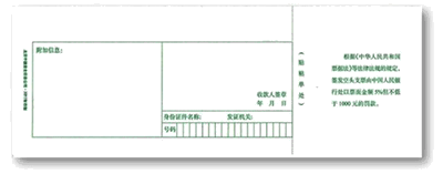 如何正确理解支票使用及其流程！