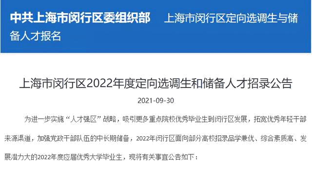 一年制硕士海归不能考公务员？人社局官方辟谣来了