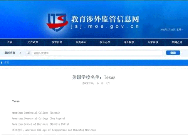 美国商业学院金融硕士学位班课程内容