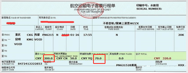 增值税改革后，会计取得飞机票、火车票，该如何抵扣进项税额？