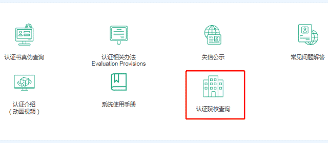 国外留学读研一年国内承认吗