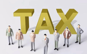 企业所得税