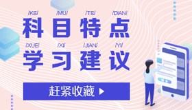 注册会计师招生方案