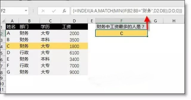 excel最常用的统计函数