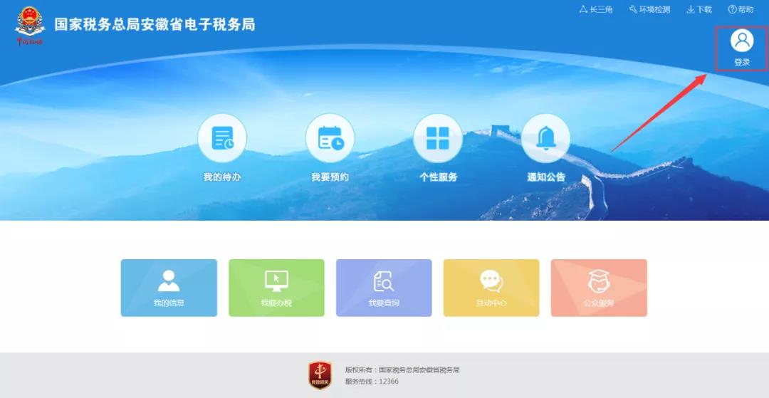 煤炭企业资源税怎么算