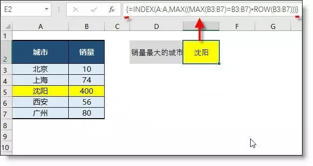 excel中查找函数汇总