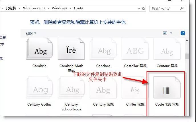 在EXCEL中批量生成条形码的操作方法