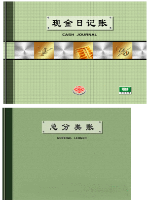 会计账簿的分类图